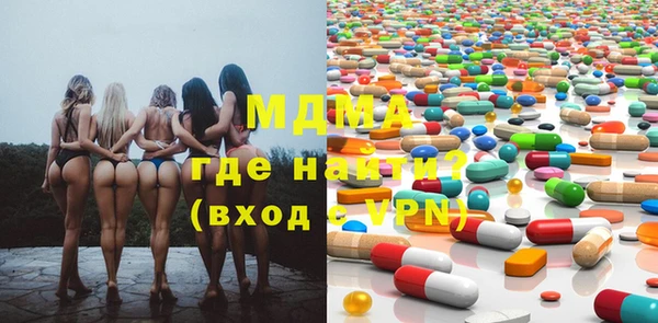 MDMA Premium VHQ Верея