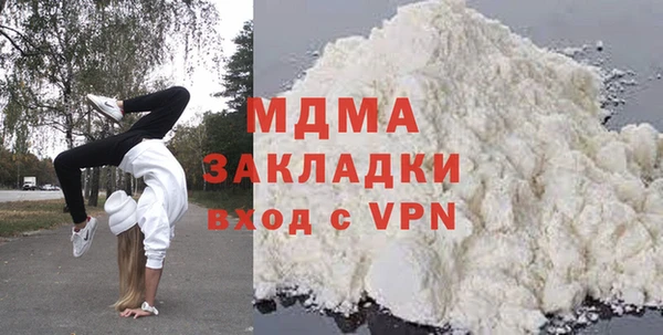 MDMA Premium VHQ Верея