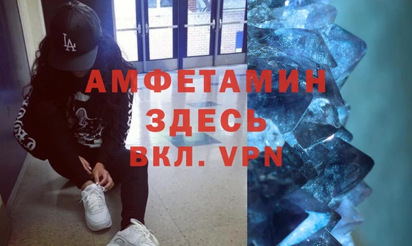 MDMA Premium VHQ Верея