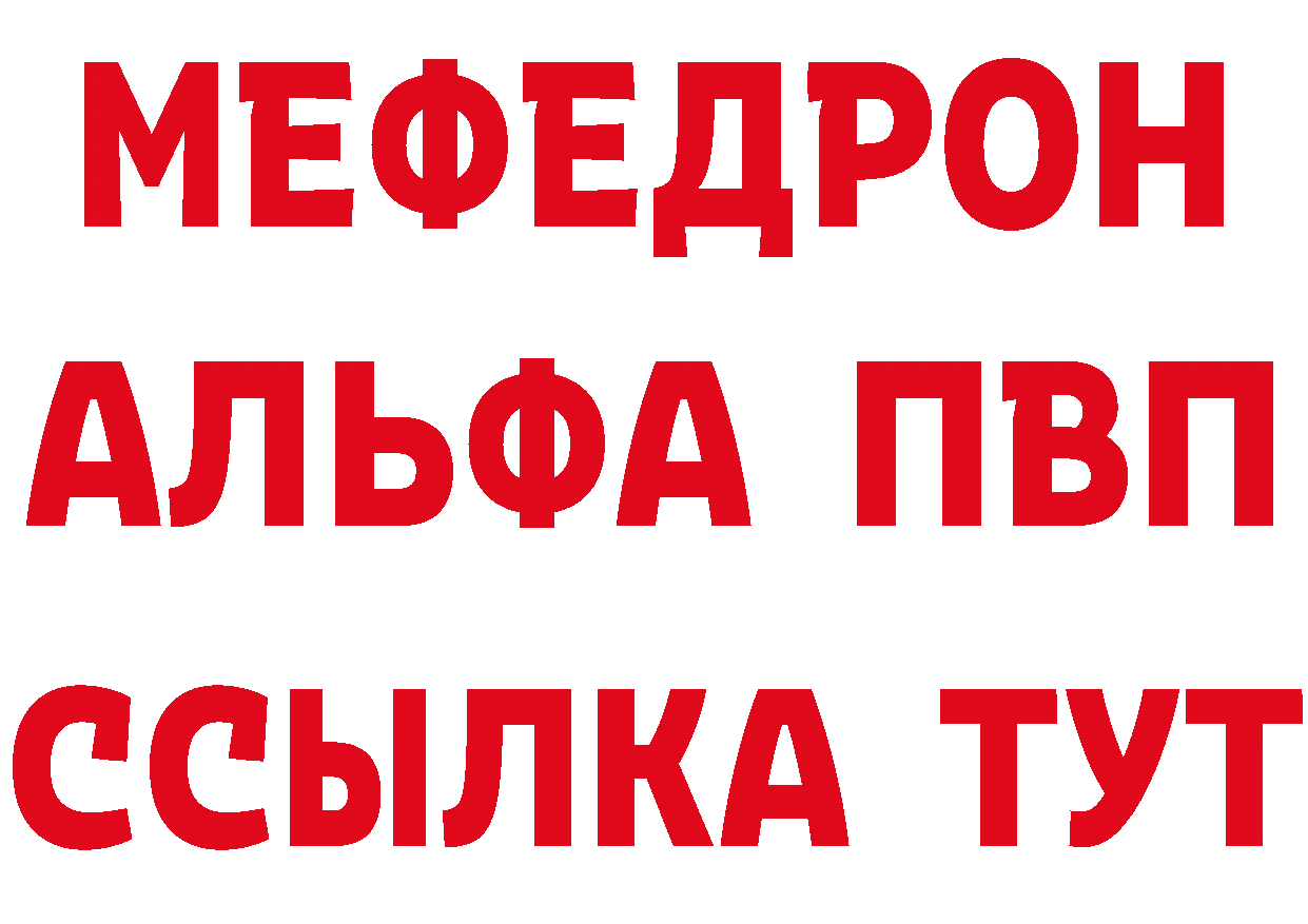 Продажа наркотиков дарк нет какой сайт Балаково